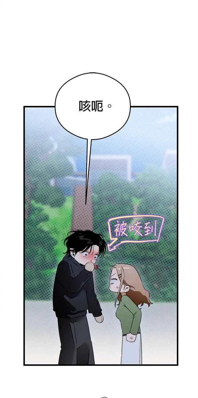 第39话 第32页