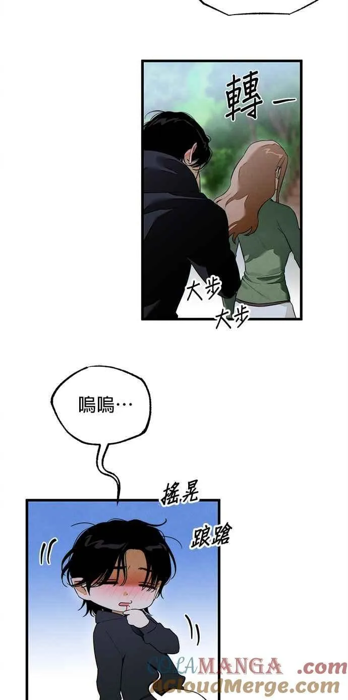 第39话 第34页