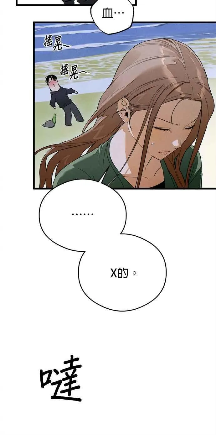 第39话 第35页