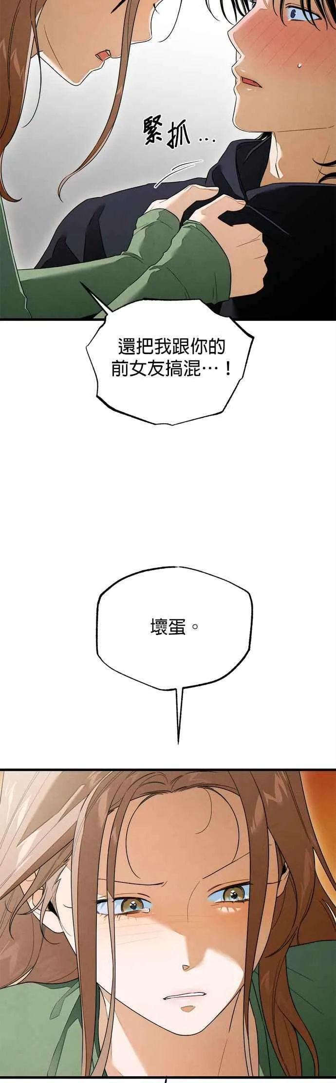 第39话 第41页