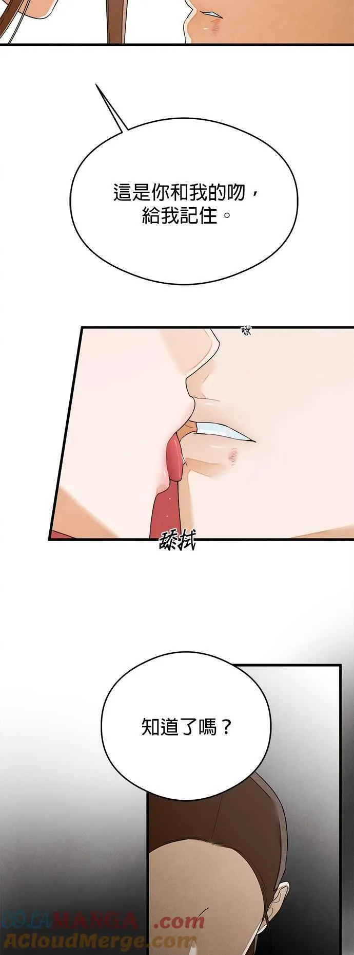 第39话 第46页