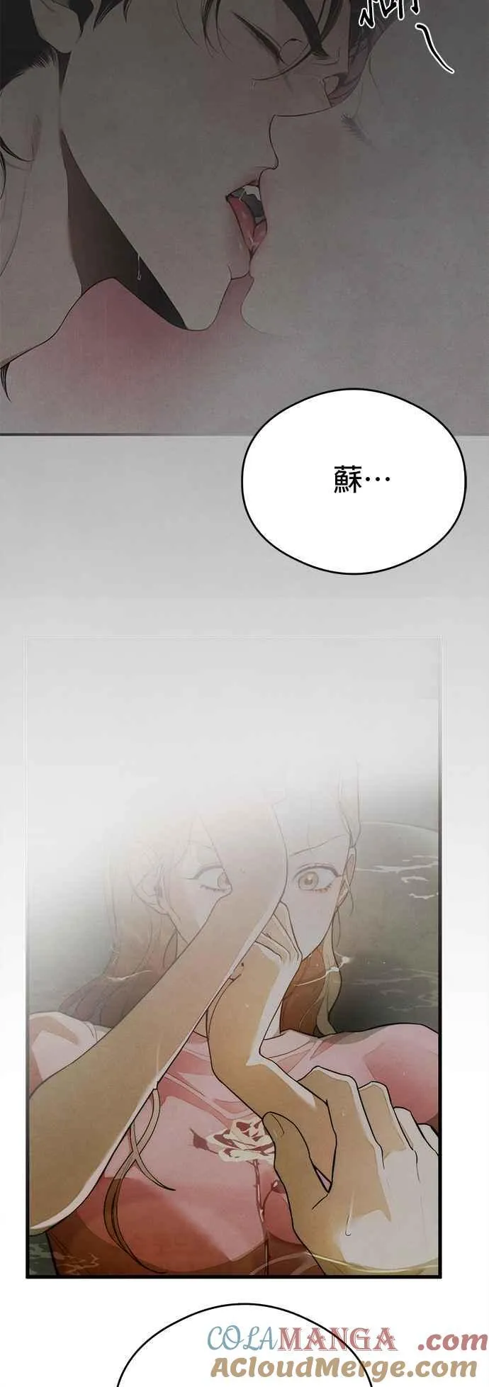 第39话 第49页