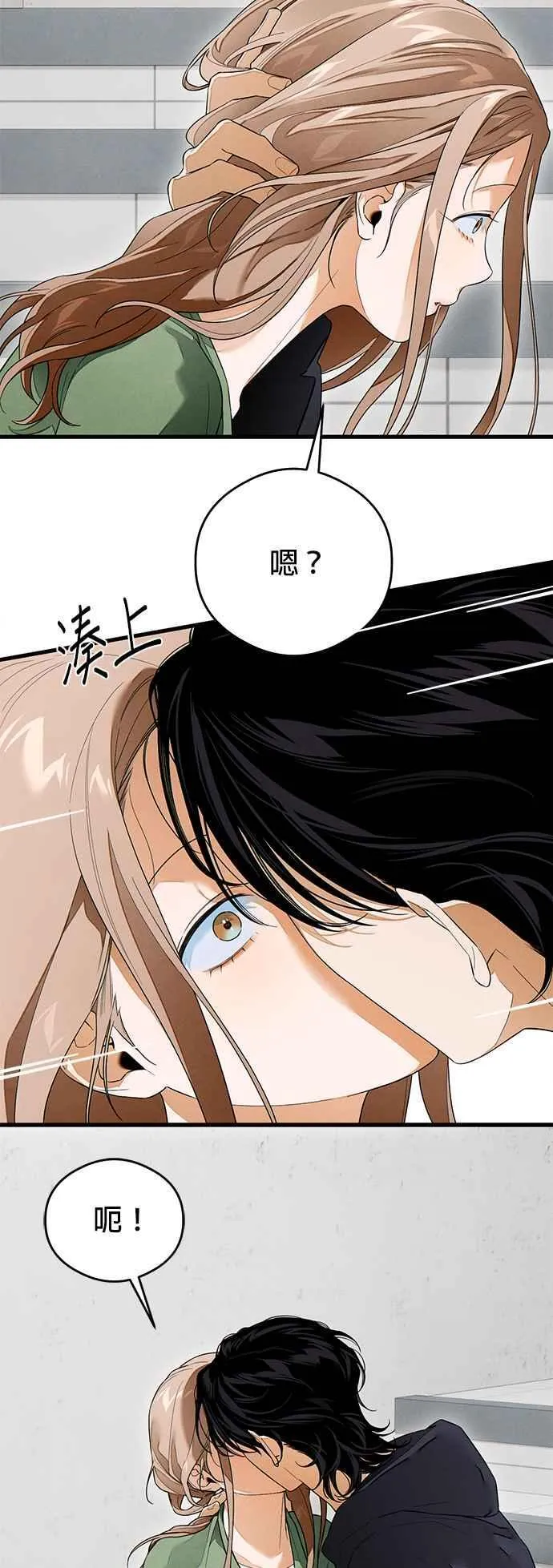 第39话 第51页