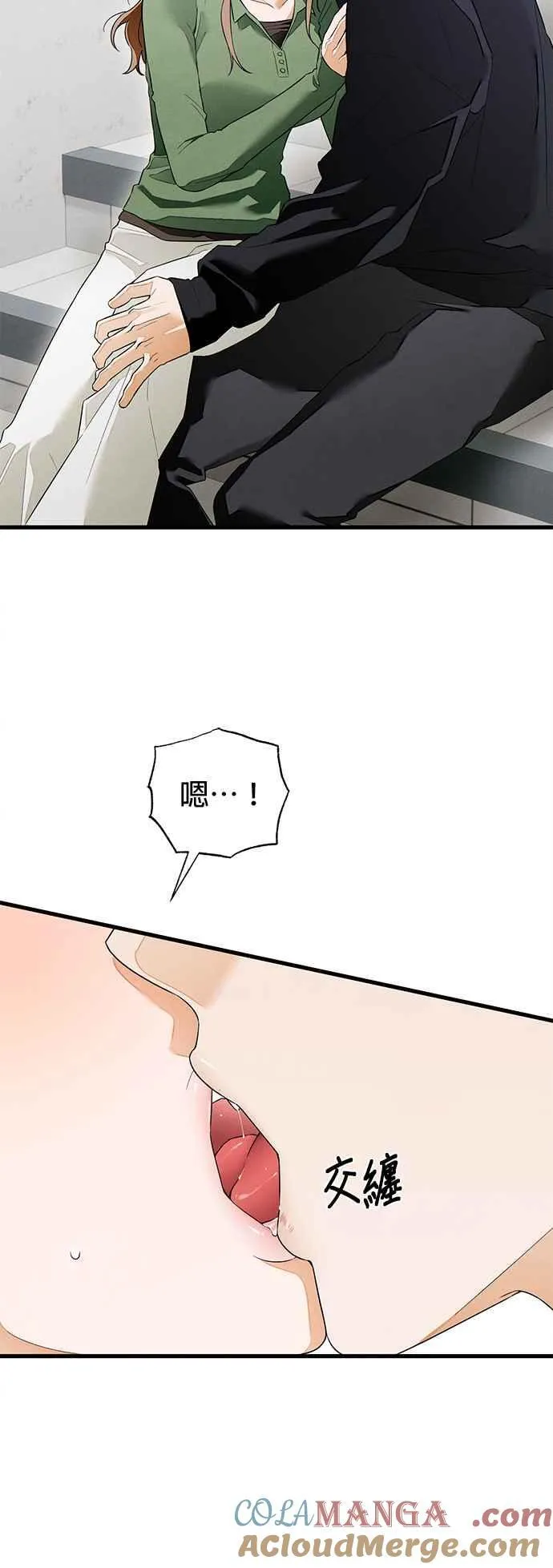 第39话 第52页