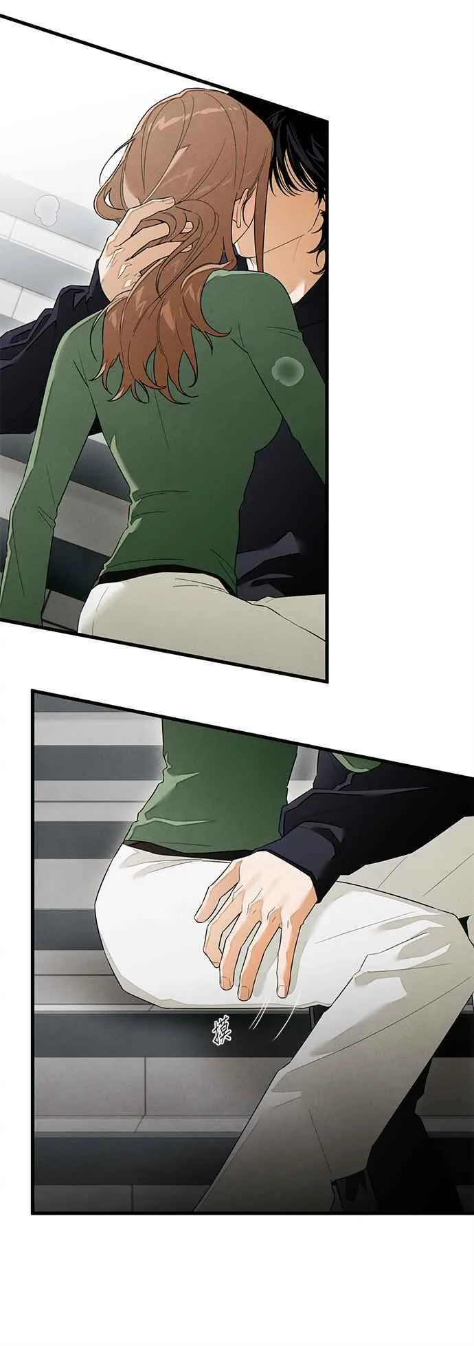 第39话 第53页
