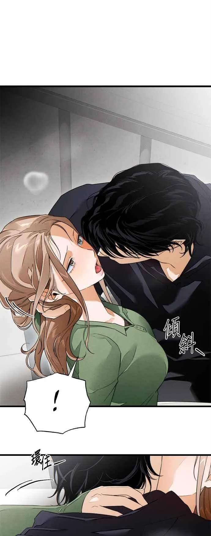 第39话 第54页