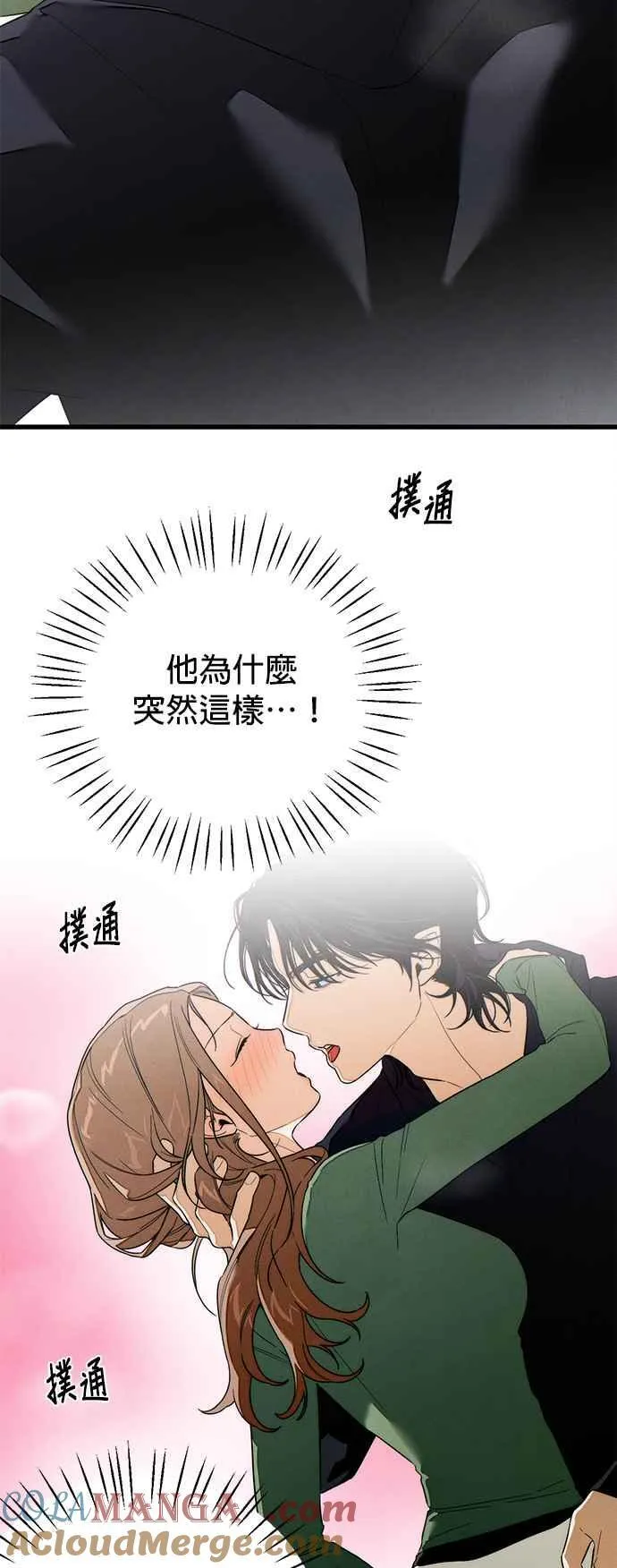 第39话 第55页