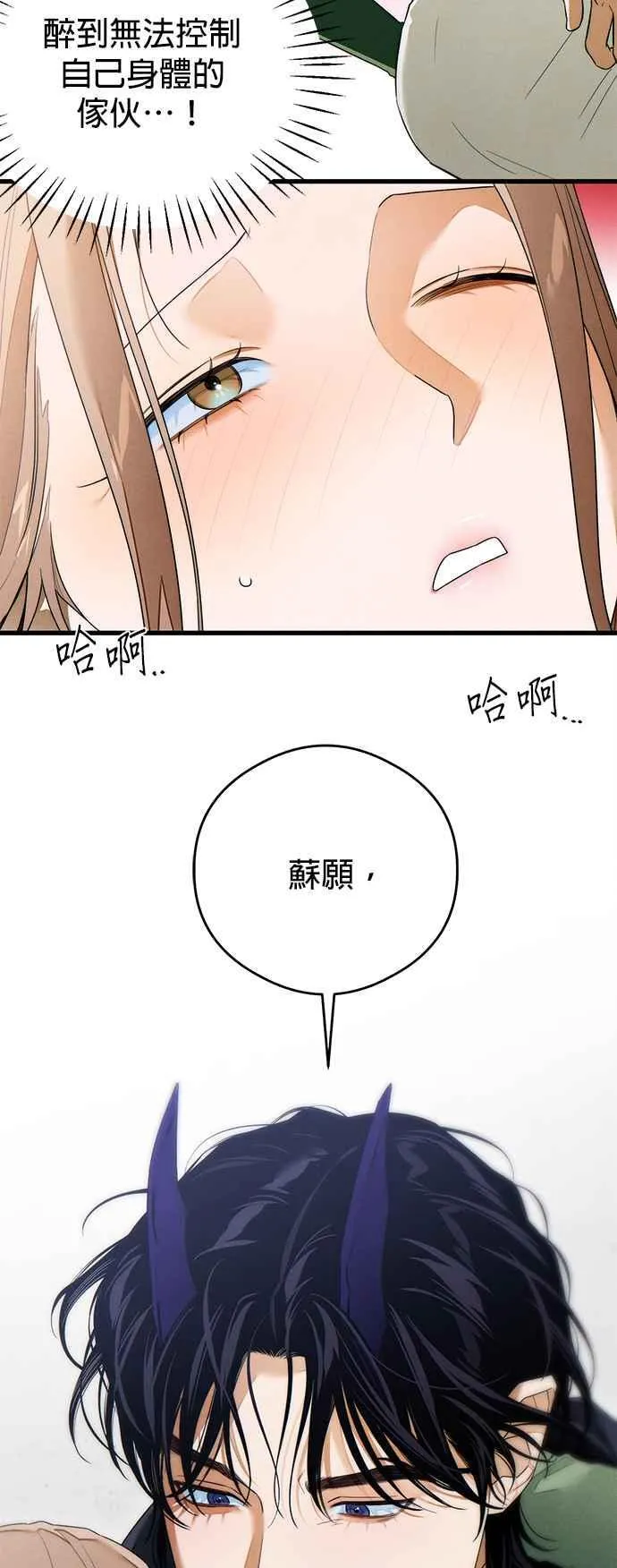 第39话 第56页