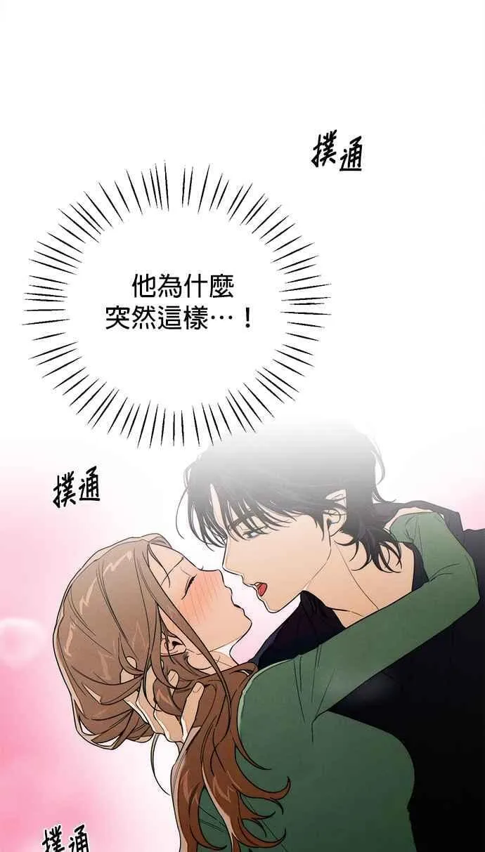 第40话 第2页