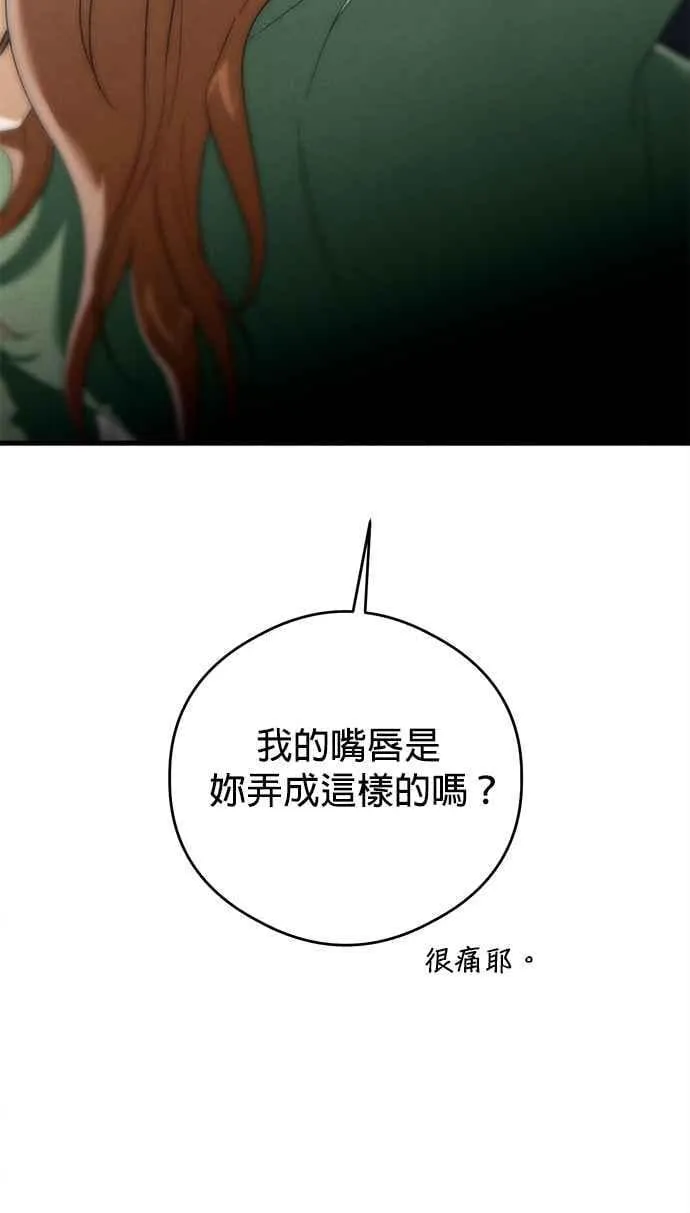 第40话 第5页