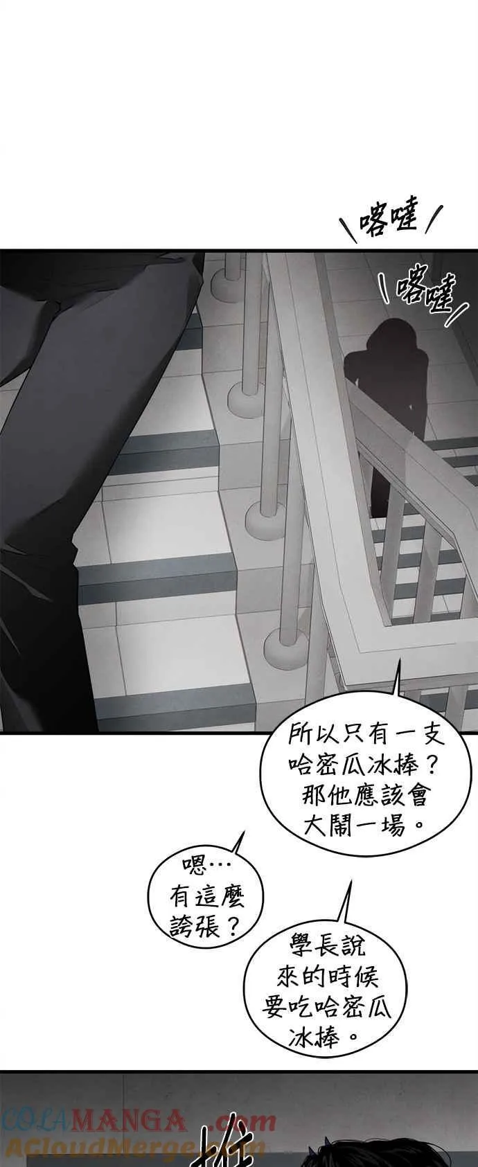 第40话 第7页