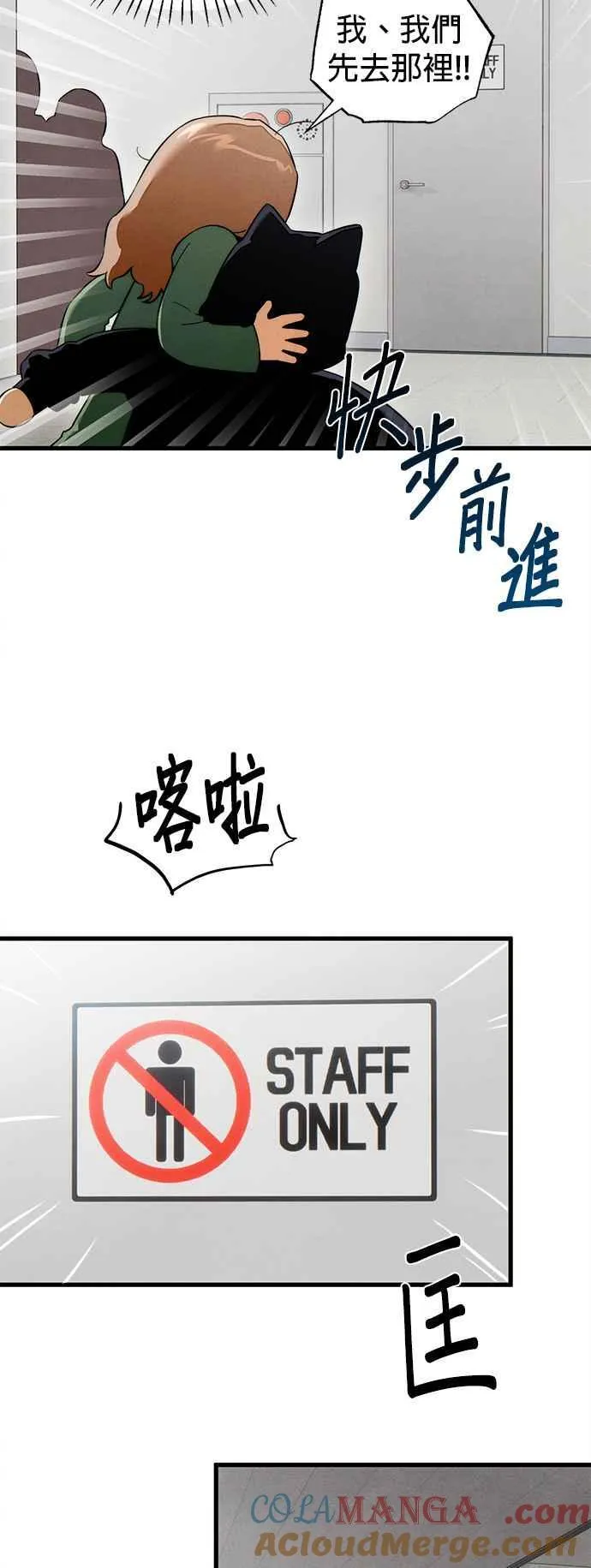 第40话 第13页