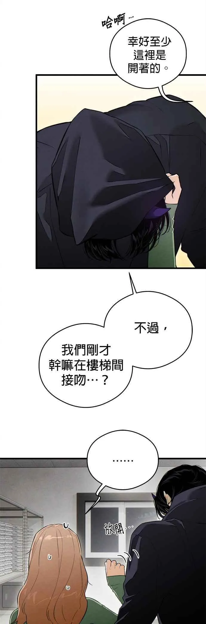第40话 第15页