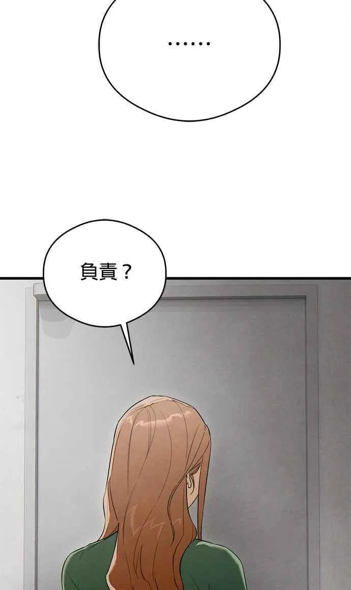 第40话 第30页