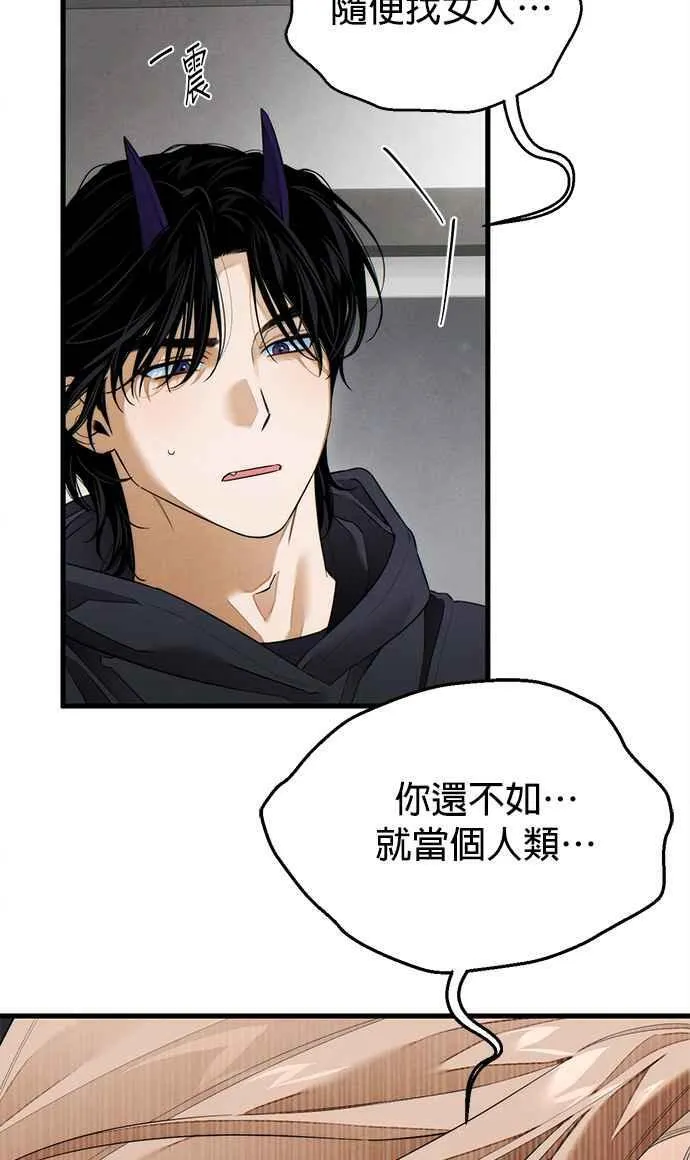 第40话 第33页
