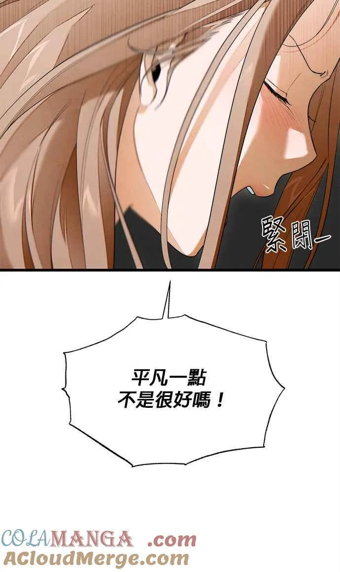 第40话 第34页