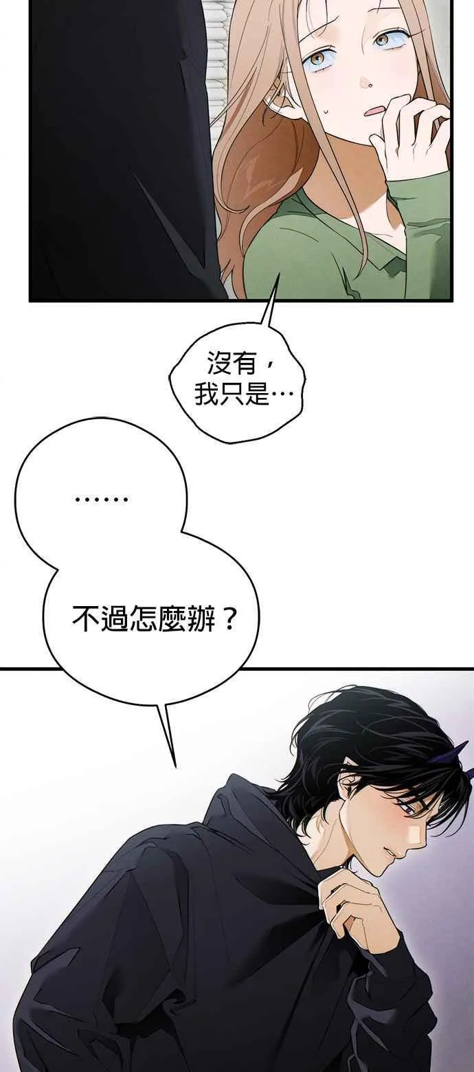 第40话 第36页