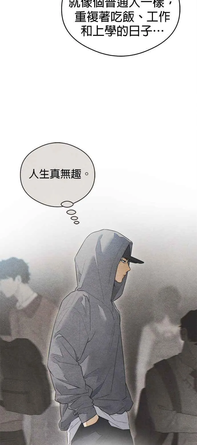 第40话 第38页