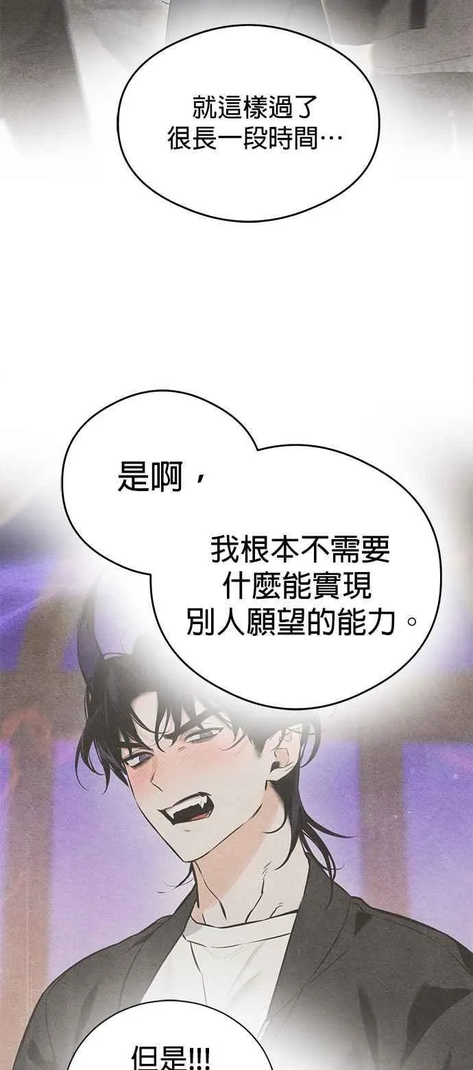 第40话 第39页