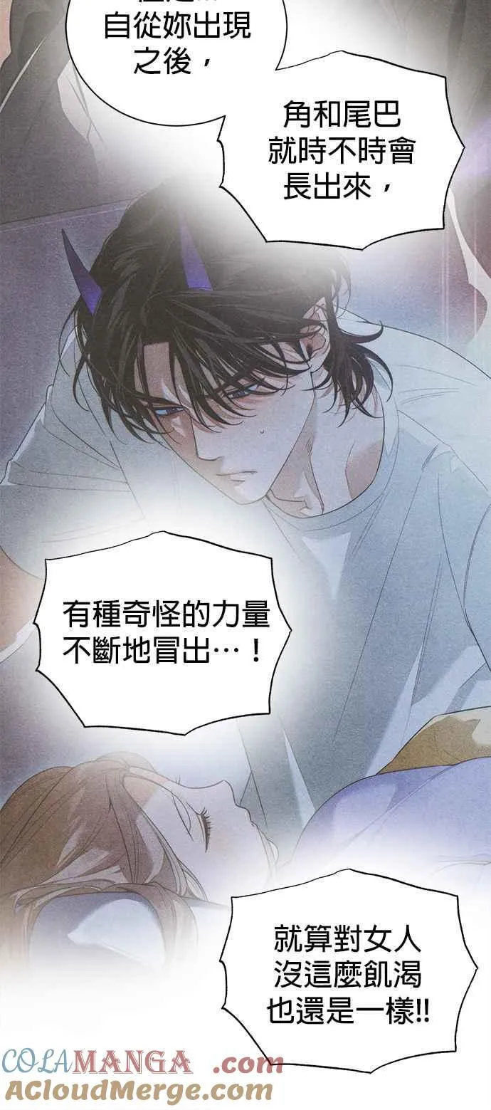 第40话 第40页