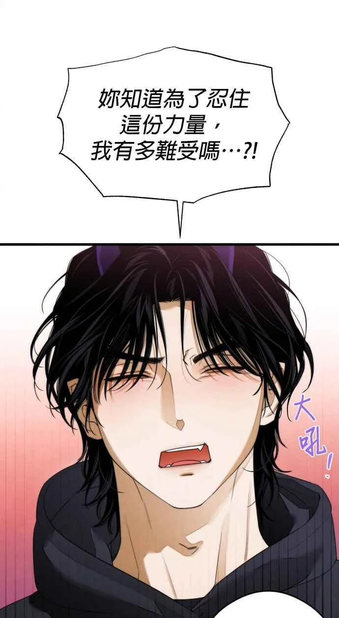 第40话 第41页