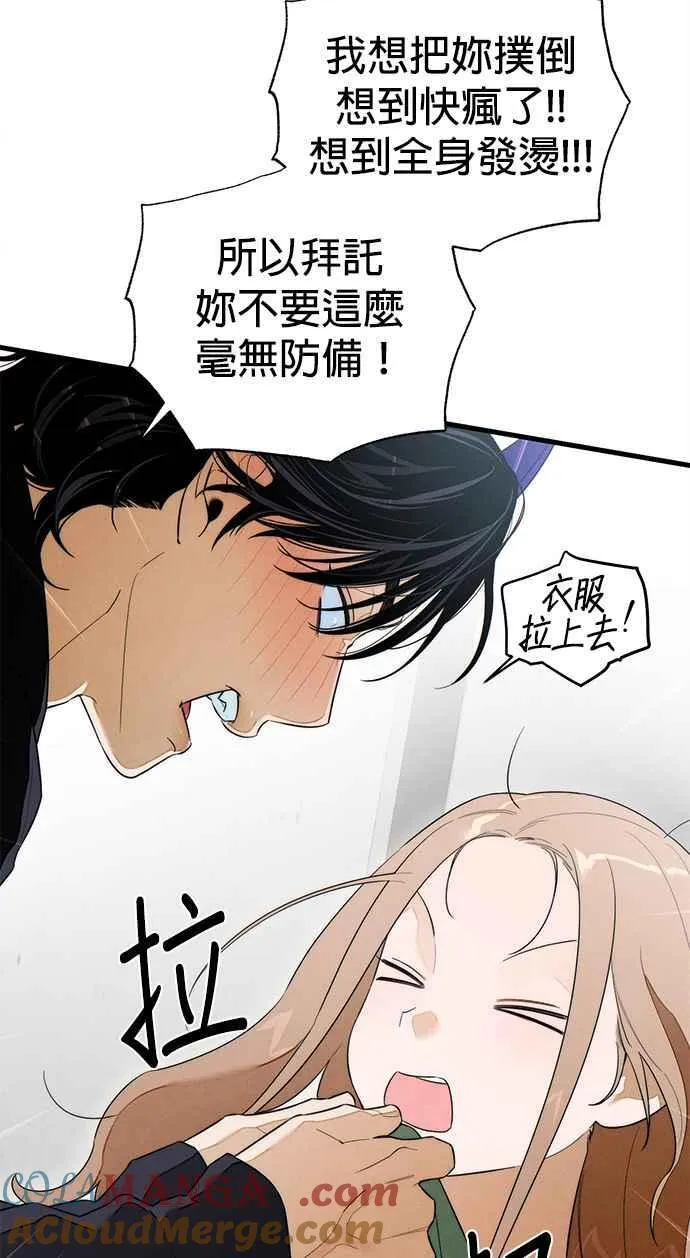 第40话 第43页