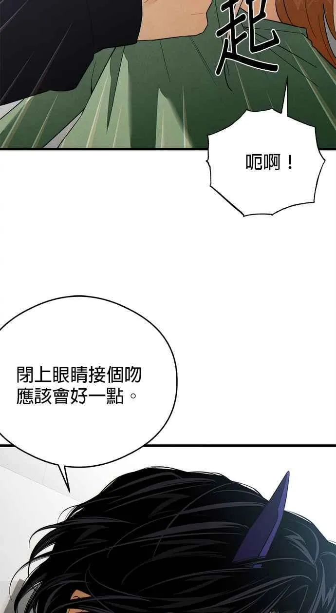 第40话 第44页