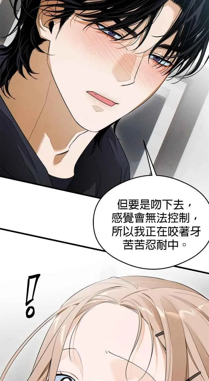第40话 第45页