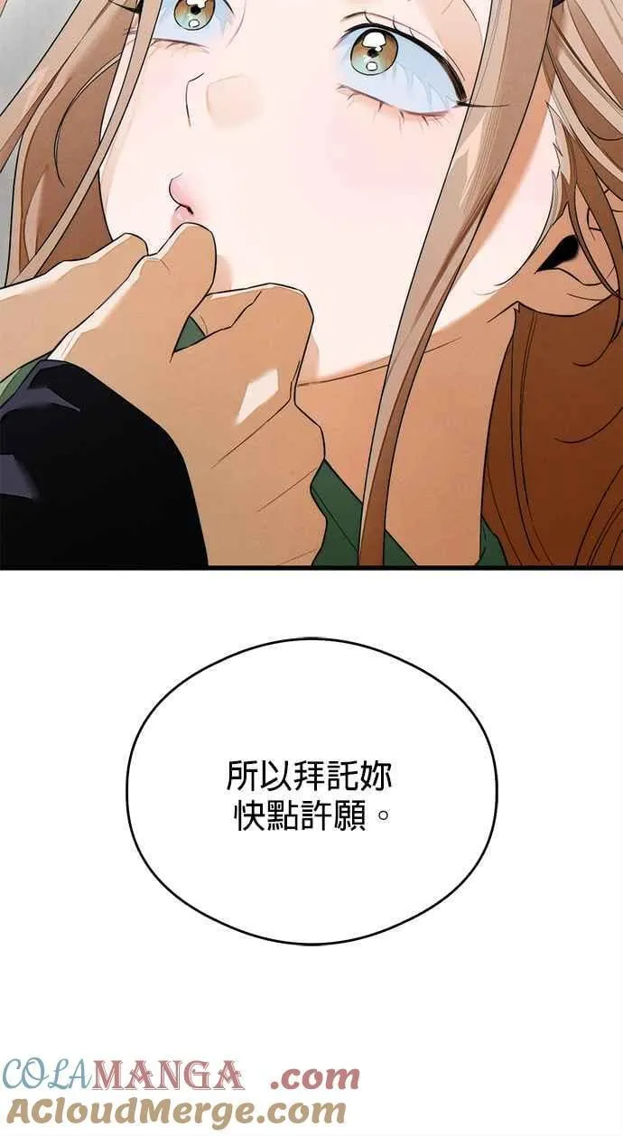 第40话 第46页