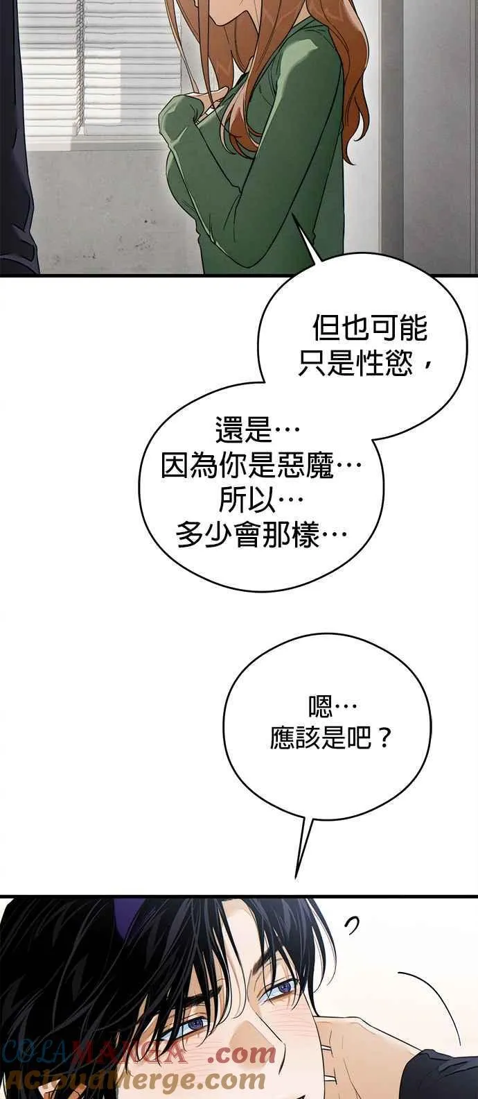 第40话 第49页