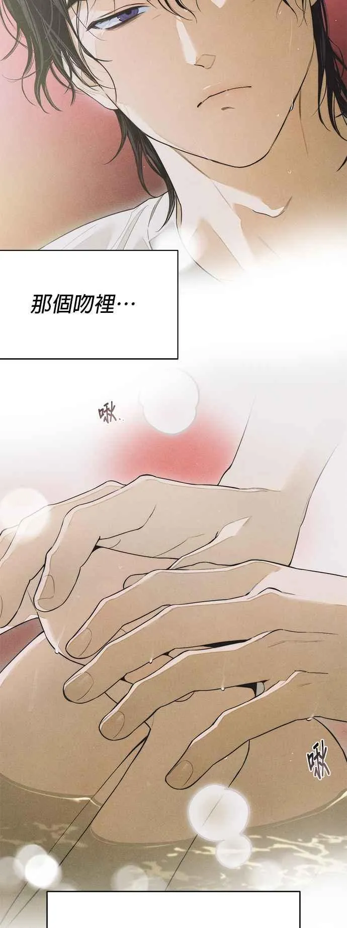 第40话 第54页