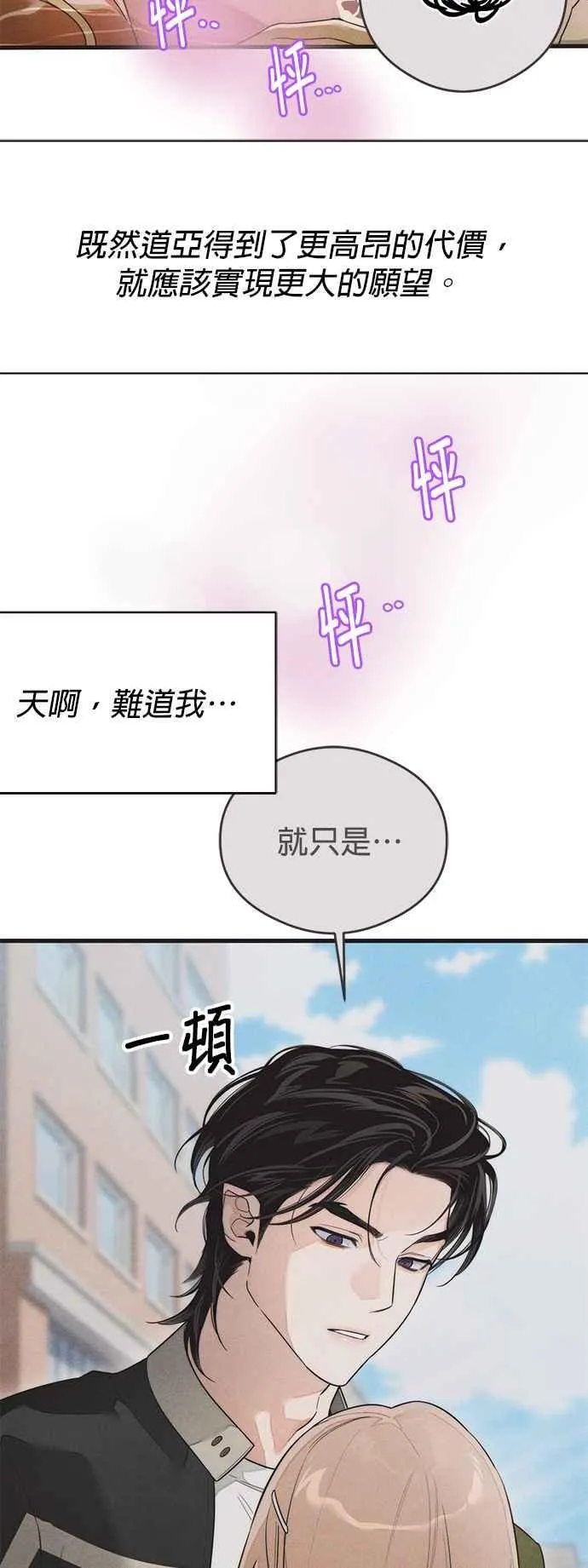 第40话 第56页