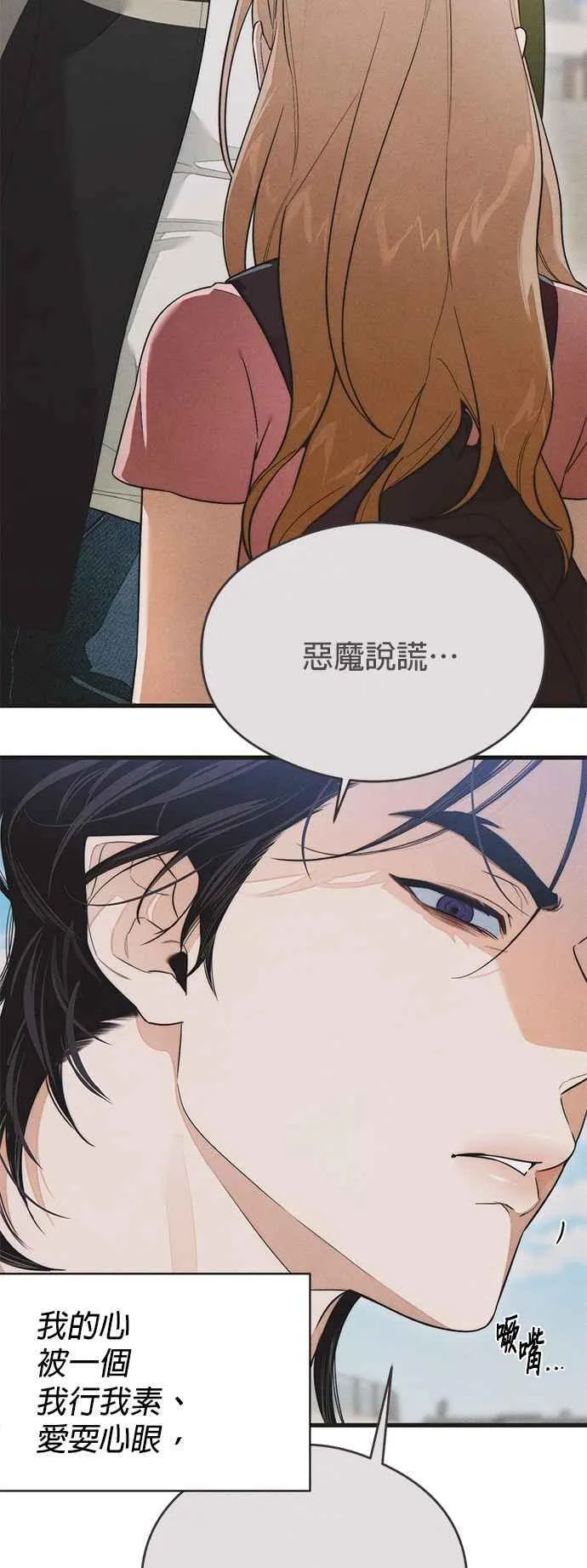 第40话 第57页