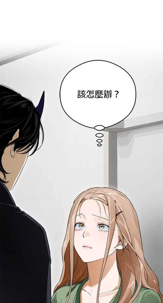 第40话 第59页