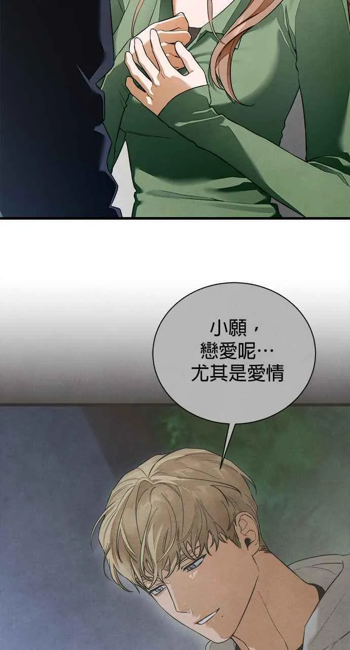 第40话 第60页
