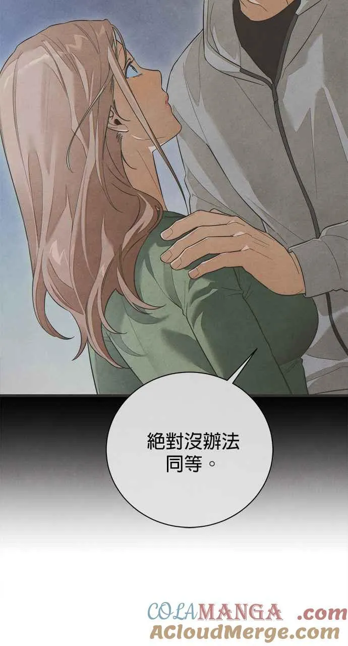 第40话 第61页