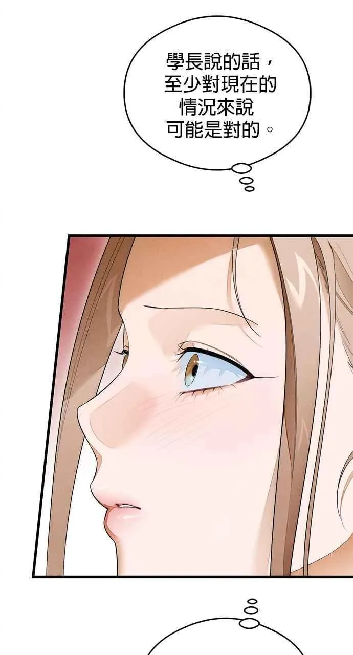 第40话 第62页