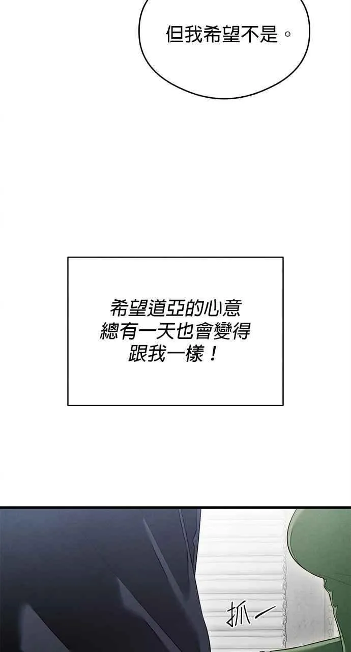 第40话 第63页