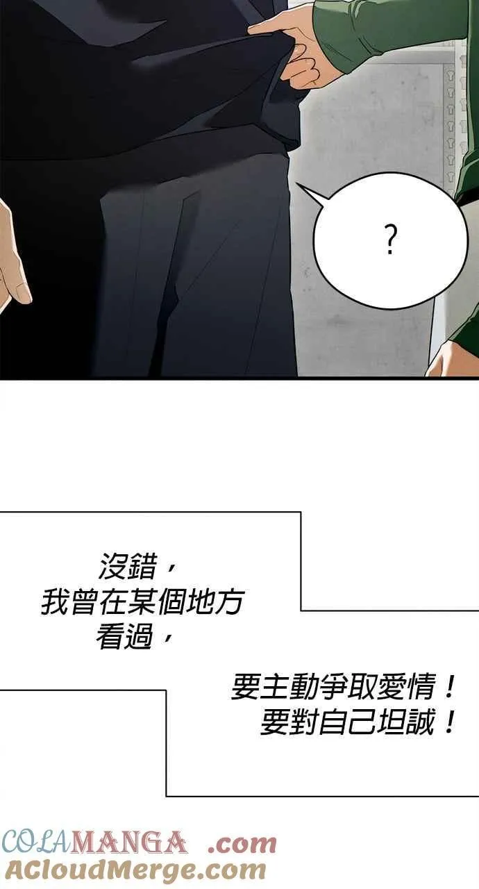第40话 第64页