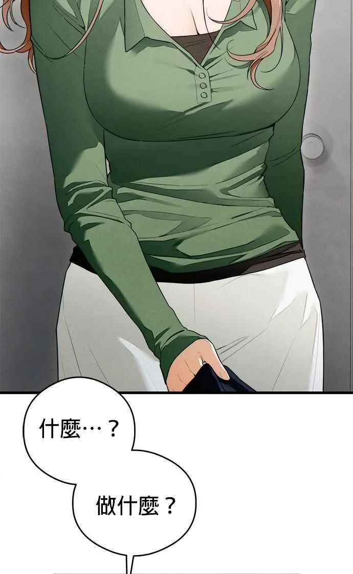 第40话 第66页