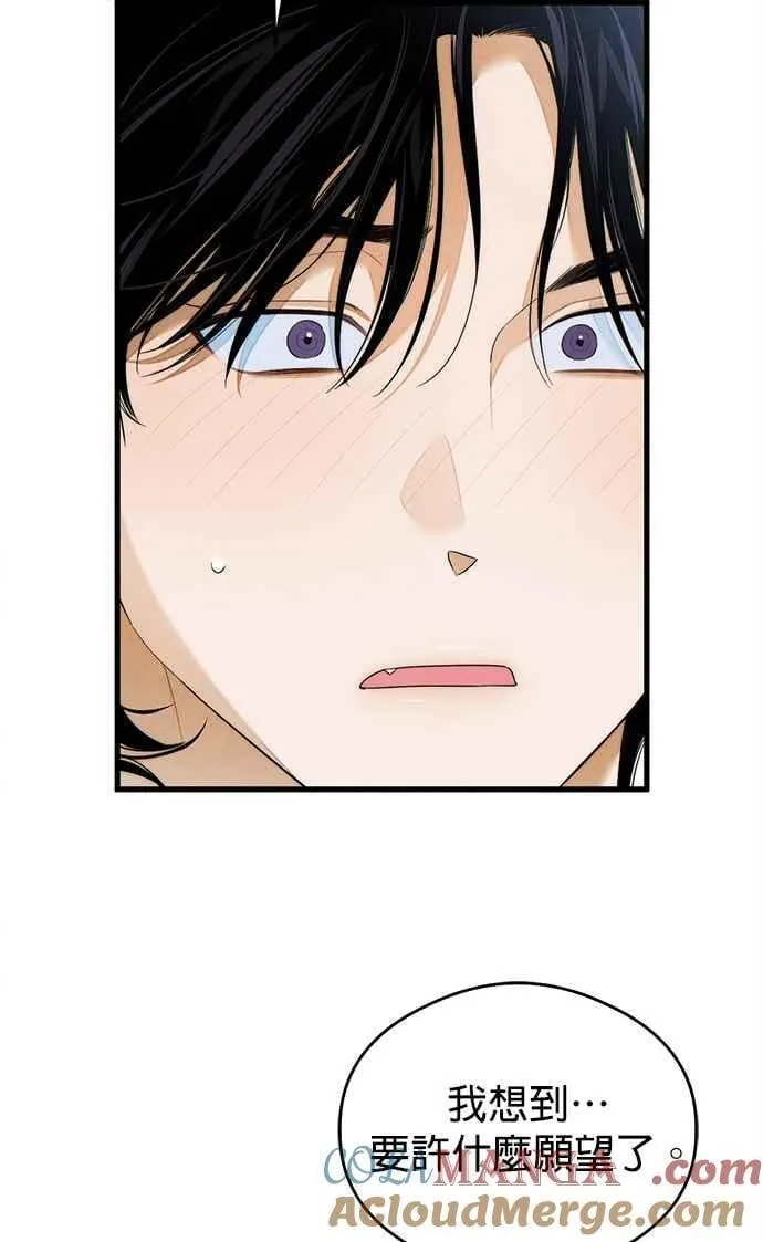 第40话 第67页