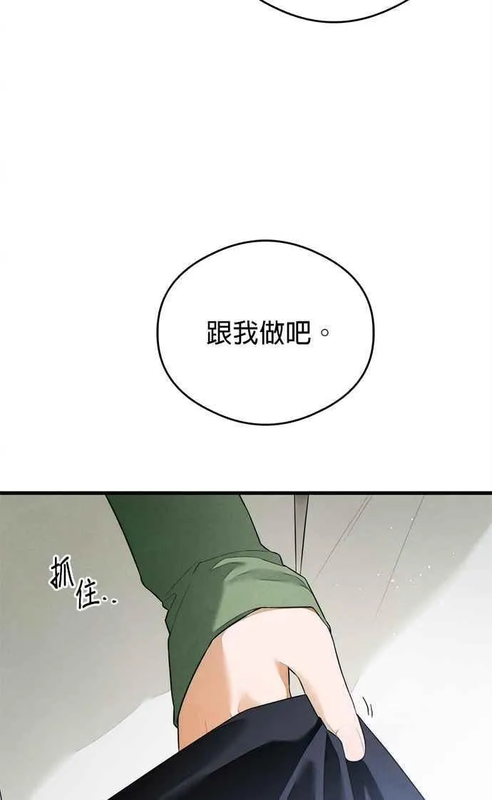 第40话 第68页