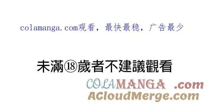 第41话 (第一季完结) 第1页