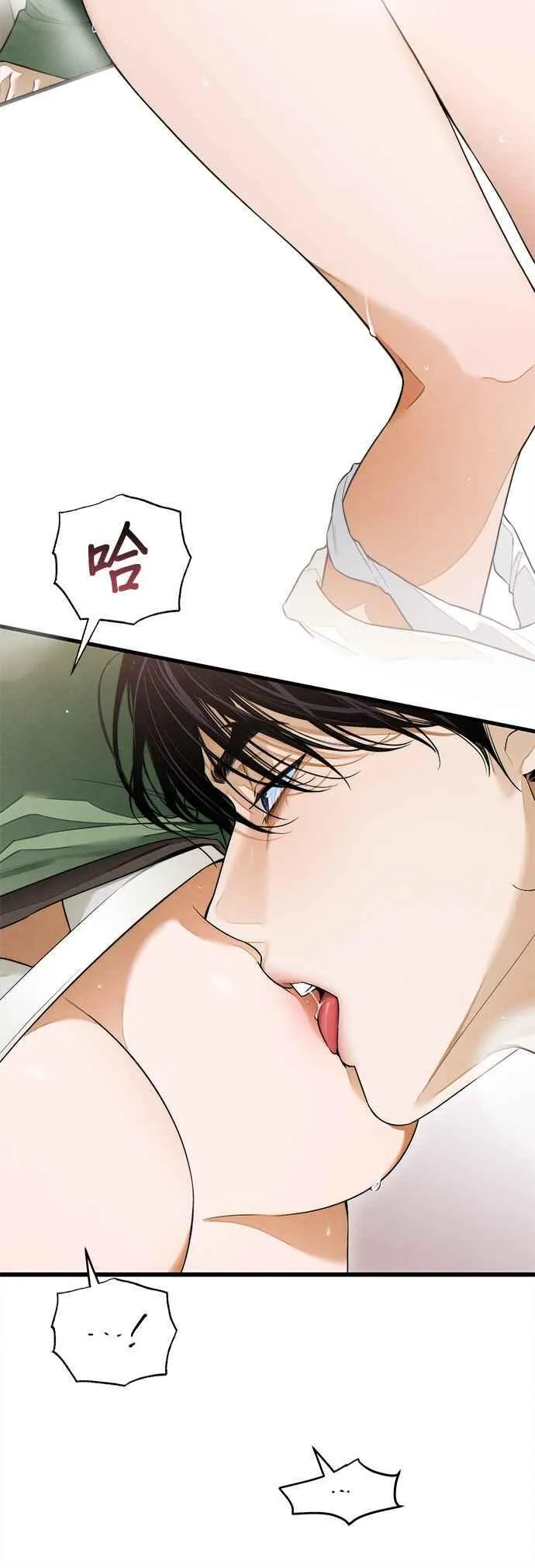 第41话 (第一季完结) 第30页