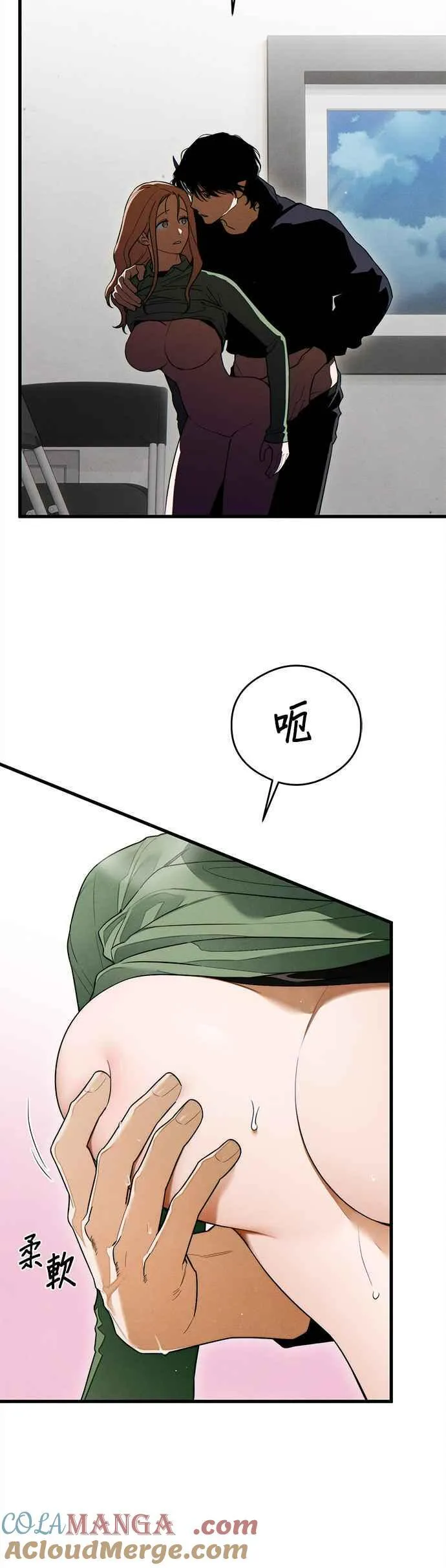 第41话 (第一季完结) 第40页