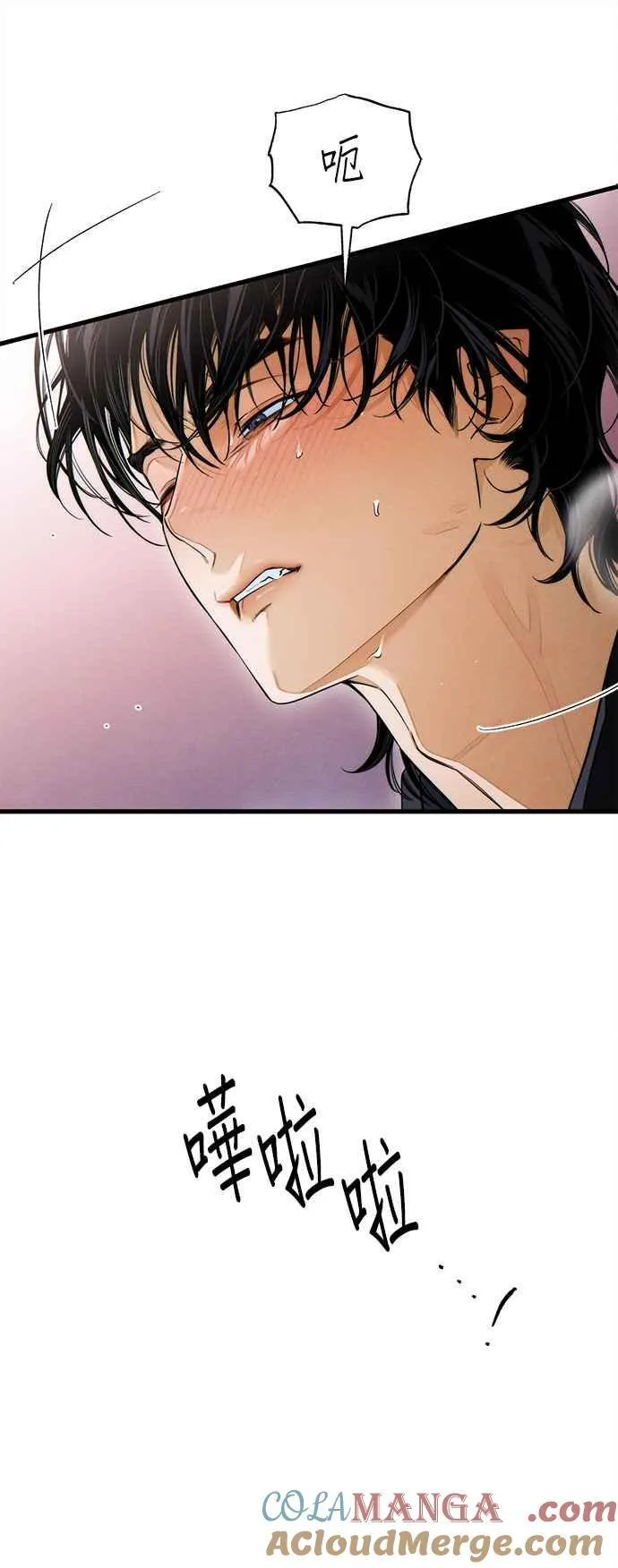 第41话 (第一季完结) 第43页