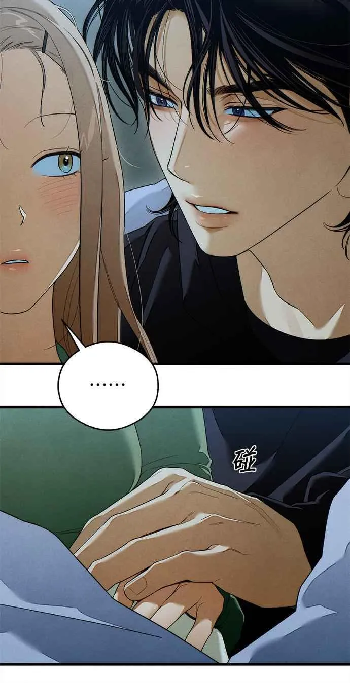 第41话 (第一季完结) 第54页