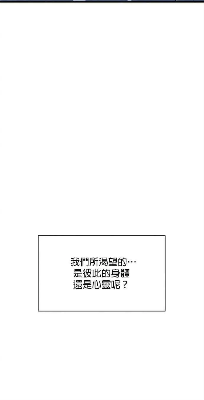 第42话 第5页