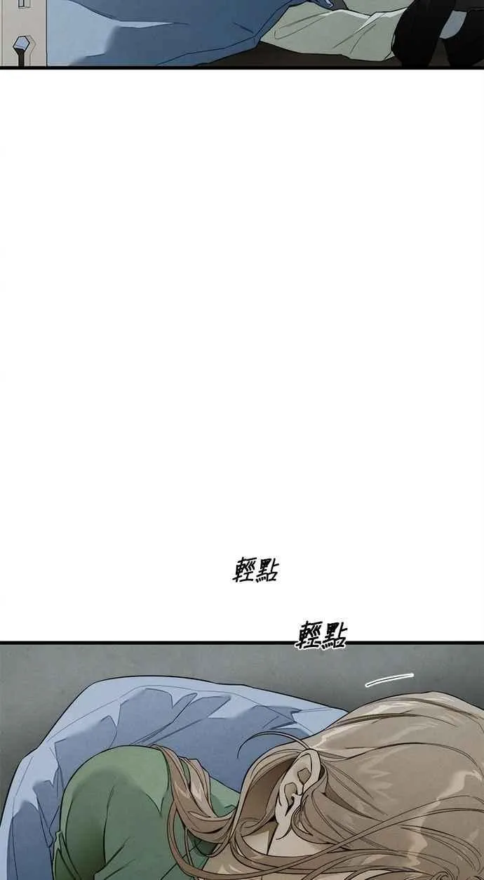 第42话 第8页