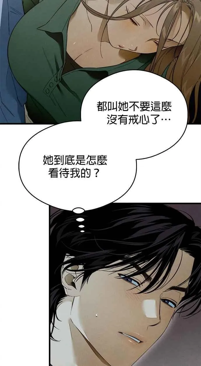 第42话 第9页